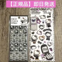 maruo様 リクエスト 2点 まとめ商品