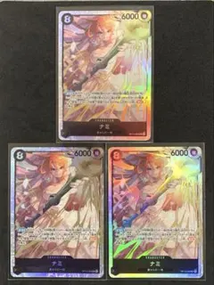 ワンピースカード 神の島の冒険　ナミ SR 3枚セット