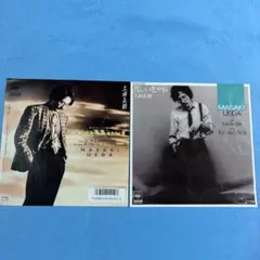 上田 正樹/LPレコード９セット 上田正樹 / 抱きしめたい [※国内盤,品番:28AH 1745］(LPレコード) | Boo