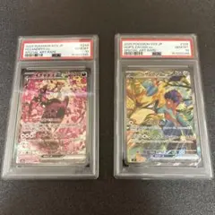 マッシブーンGX デンジュモクGX SSR ポケモンカード ARS10 - メルカリ