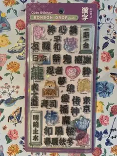 【正規品】新作！ボンボンドロップ　BONBON DROP 和柄　漢字