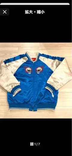 2025年最新】CREAM SODA メンズ スカジャンの人気アイテム - メルカリ