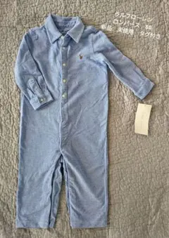 新品未使用　ラルフローレン　ロンパース　80cm