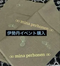 ミナペルホネン choucho