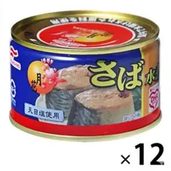 Umios マルハニチロ 月花 さば水煮 缶詰 12缶セットのサムネイル