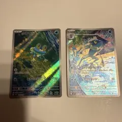 ケロマツ ゲコガシラ ar - メルカリ