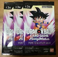 ドラゴンボール　フュージョンワールド　プロモーションパック　vol.4