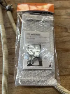 パピコ様専用　ハイエース　フリップダウン取付ブラケット