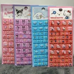 サンリオ タイルシール 4枚セット キティ クロミ マイメロ シナモン 立体