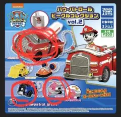 パウ・パトロール ビークルコレクション vol.2 3点セット