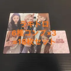 IVE LUCID DREAM 通常盤 封入 ユニット トレカ 6種コンプ×3 - メルカリ