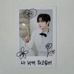 2026年最新】キムジウン チェキの人気アイテム - メルカリ