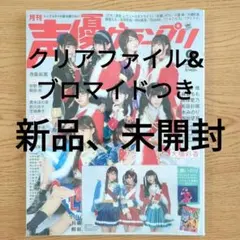 takku555様 リクエスト 4点 まとめ商品