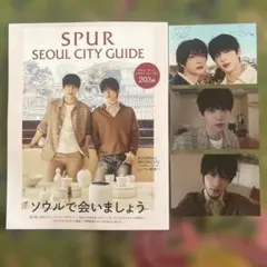 SPURソウルシティガイド　SOOBIN&BEOMGYU フォトカードB 3枚付