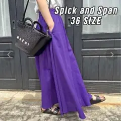 美品☆Spick & Span リネン混 ギャザー フレアスカート 着痩せ 紫のサムネイル