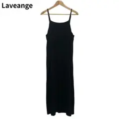Laveange ブラック キャミワンピース 大きめ　シンプル　レイヤード