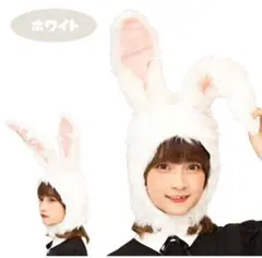 うさぎ 被り物 コスプレ