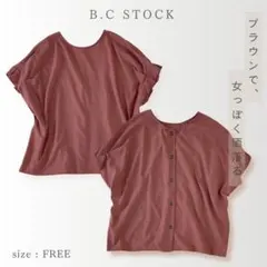 B.C STOCK ブラウン タックスリーブブラウス サイズFREEのサムネイル