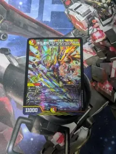 頂上連結 ロッド・ゾージア5th 1枚