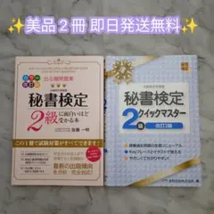 2025年最新】参考書まとめ売りの人気アイテム - メルカリ