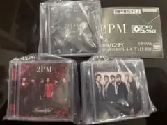 2026年最新】2pm cdの人気アイテム - メルカリ