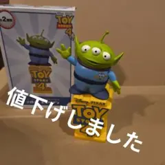 トイ・ストーリー4 プレミアムフィギュアエイリアン