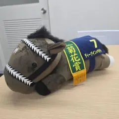 状態良好 ディープインパクト ぬいぐるみ 2L 特大 アバンティ レイ
