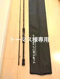 2026年最新】YAMAGA Blanksの人気アイテム - メルカリ