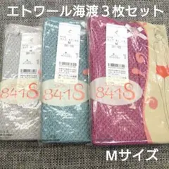 エトワール海渡　ショーツ　レディースミセス　日本製　綿混素材やわらか素材人気29