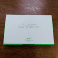 HERMES エルメス 庭シリーズ サンプル 4本セット