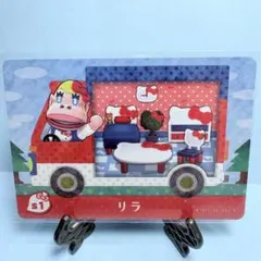 【家具】どうぶつの森 amiiboカード s1 リラ アミーボ あつ森