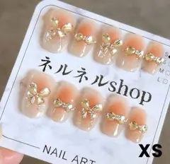 1434:ピンクチークにシルバーラメマグネットフレンチストーンライン☆XSサイズ