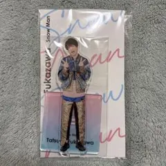 【新品未開封】SnowMan 深澤辰哉 アクスタfest アクリルスタンド