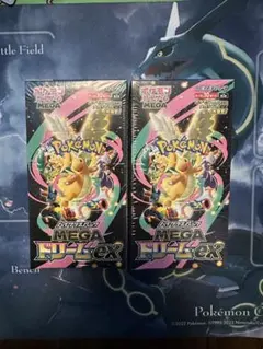 ポケモンカードゲーム MEGAドリームex 2BOXシュリンク付