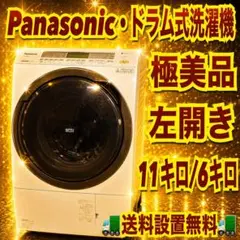 2026年最新】Panasonic 洗濯機の人気アイテム - メルカリ