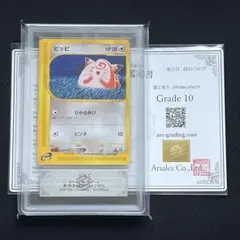 2025年最新】ars鑑定 10+の人気アイテム - メルカリ