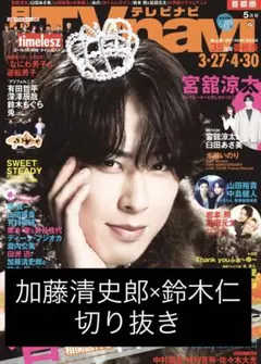 Item thumbnail for item f07756be-81e0-4bca-9096-9bc89d64cab4