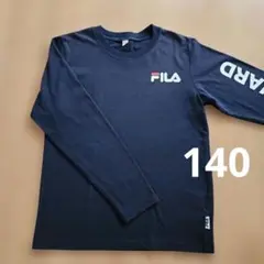 FILA　キッズ　長袖Tシャツ　ロンT　140　ネイビー　毛玉あり　匿名配送