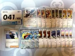 アオキのノココッチex他 スタートデッキ100