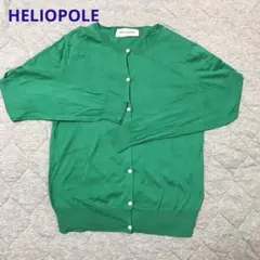 HELIOPOLE エリオポール　コットンカーディガン　36のサムネイル