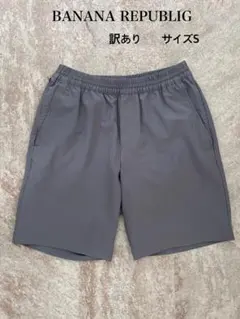 BANANA REPUBLIC ショートパンツ グレー S 訳ありのサムネイル