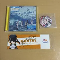 2026年最新】ペパプ・イン・ザ・スカイ!の人気アイテム - メルカリ