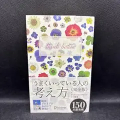 ひよこ様 リクエスト 2点 まとめ商品