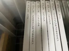 noble様専用CDセット