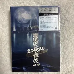 SnowMan滝沢歌舞伎 ZERO 2020 The Movie DVD