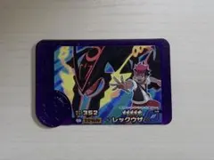 ポケモンフレンダ レックウザ