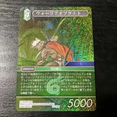 2026年最新】ウォーリアオブライト fftcgの人気アイテム - メルカリ