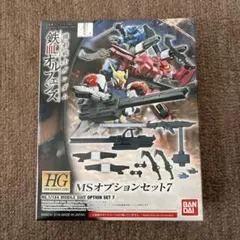 HG 1/144 モビルスーツオプションセット7