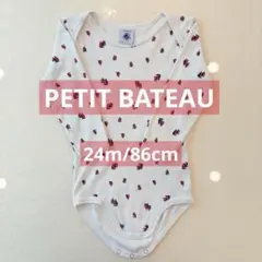 nn様 リクエスト 2点 まとめ商品