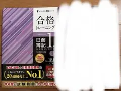 Item thumbnail for item 3f882e45-bfa5-4f9d-83f1-2172a983d491